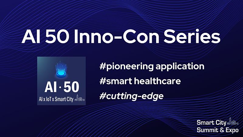 【Open On Site Registration】AI 50 Inno-con #smart healthcare and #cutting-edge